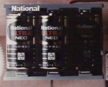 National Battery