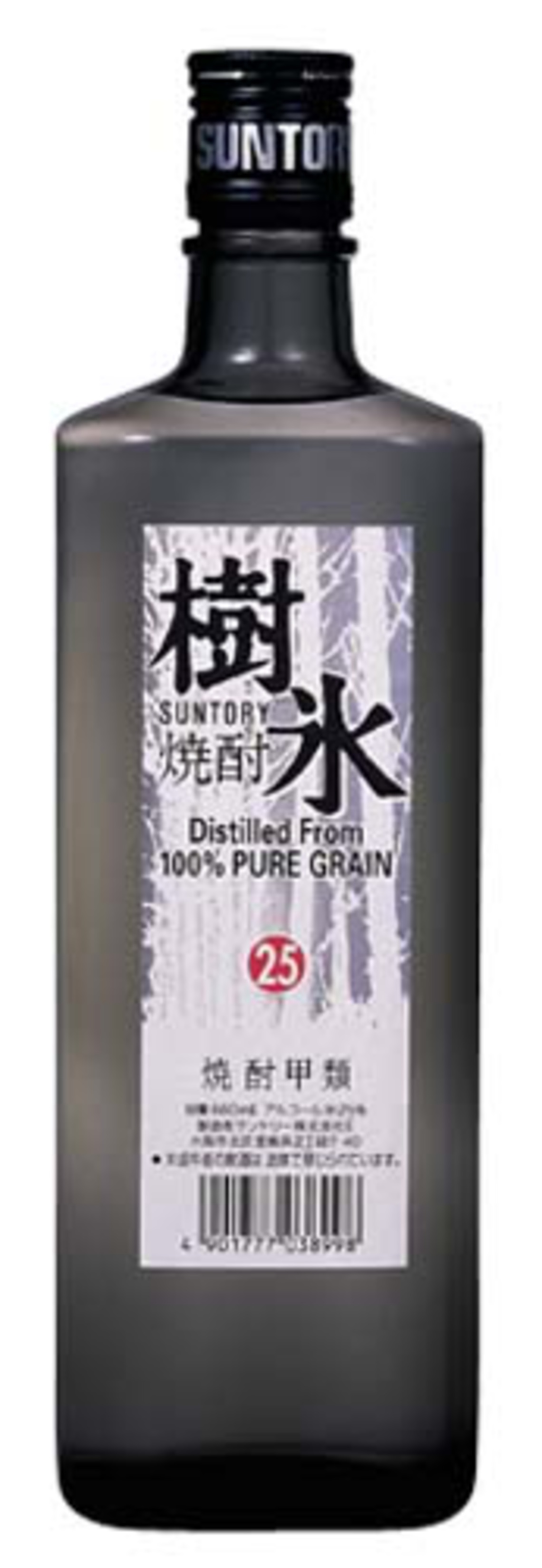 Suntory Limited, Osaka