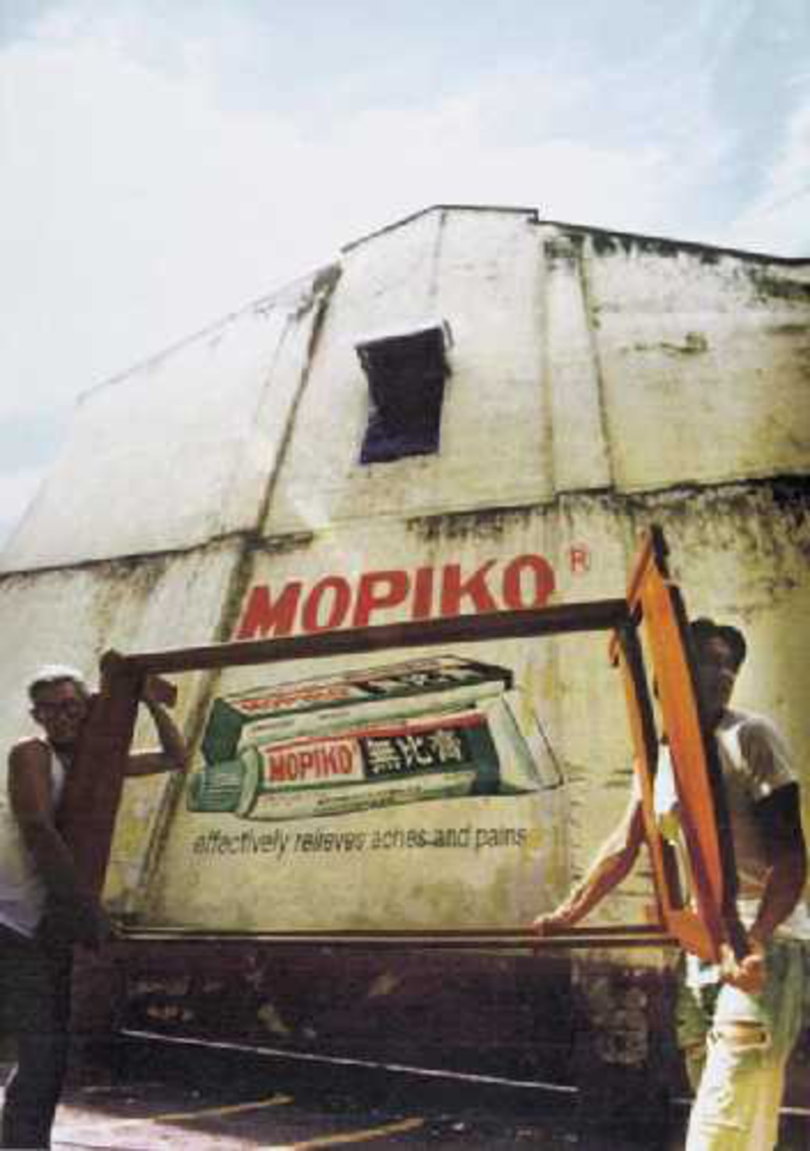 Mopiko