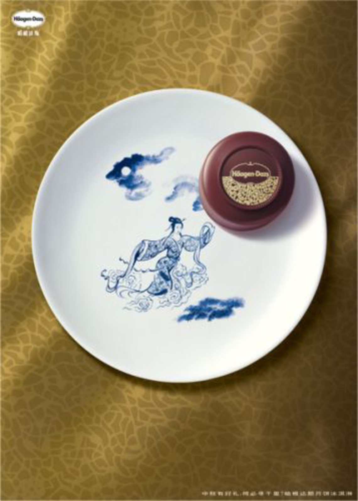 Campaign shows various characters from chinese mythology revolving around the mid-autumn festival such as the fair Chang Er, who is always reaching for the moon but, in this case, goes for Haeagen-Dazs Mookcake ice cream.