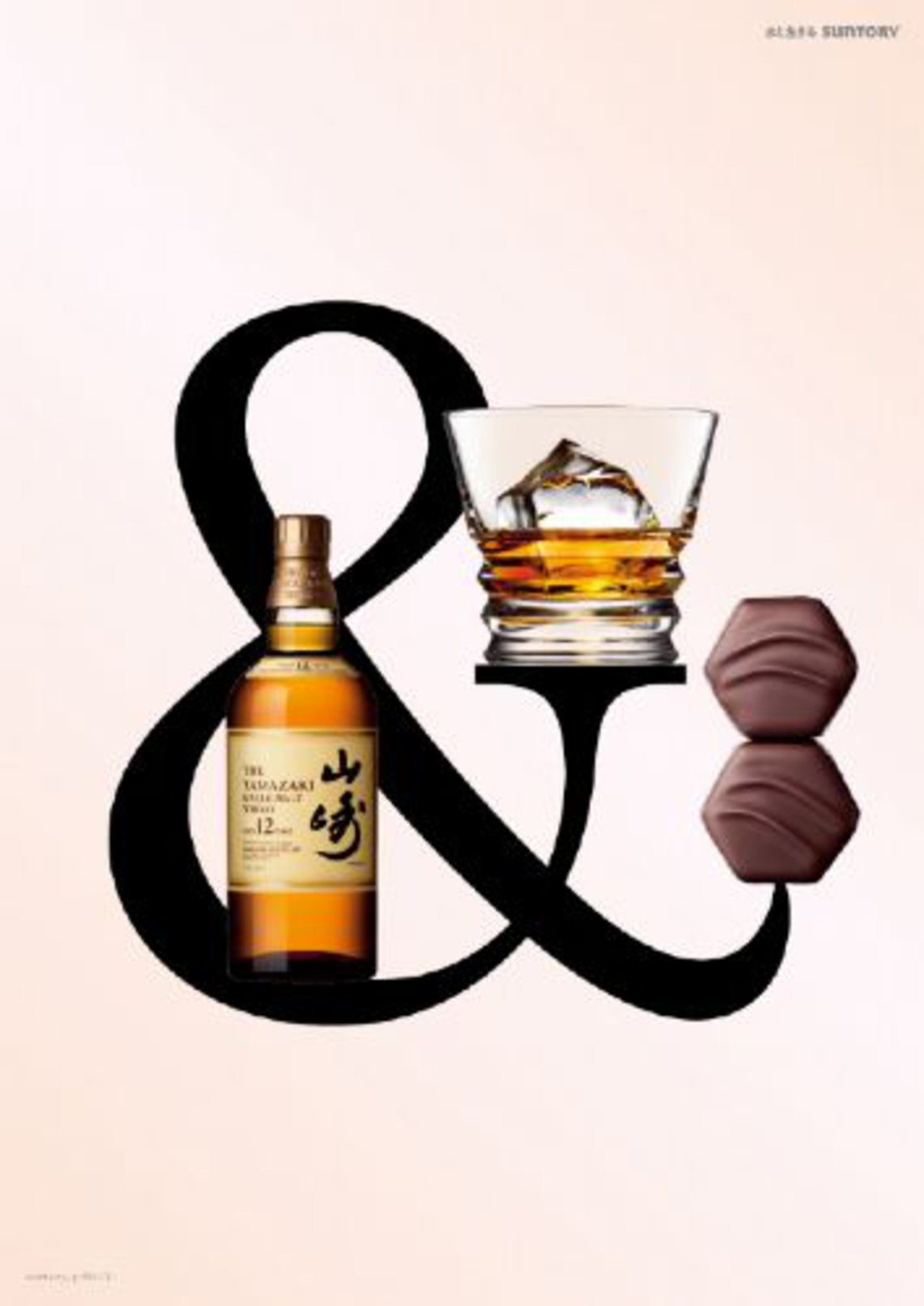 Campaign for Suntory, a Japanese whiskey producer and distributor. The Japanese characters read “Suntory Ltd.”