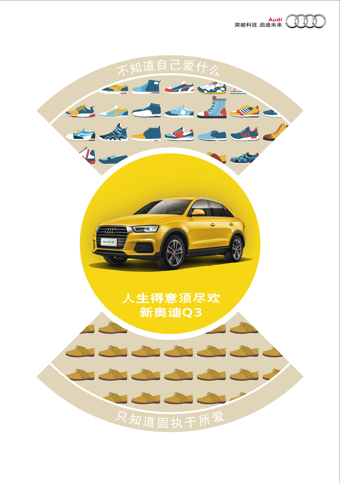 Audi China