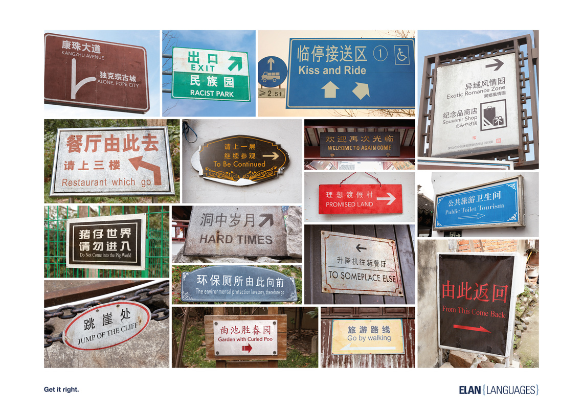 Campaign for the business translation service ElaN Languages featuring snapshots of some of the most mistranslated “Chinglish” words and phrases across China.