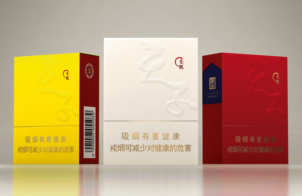 China Tobacco Chongqing Industrial Co.,Ltd.