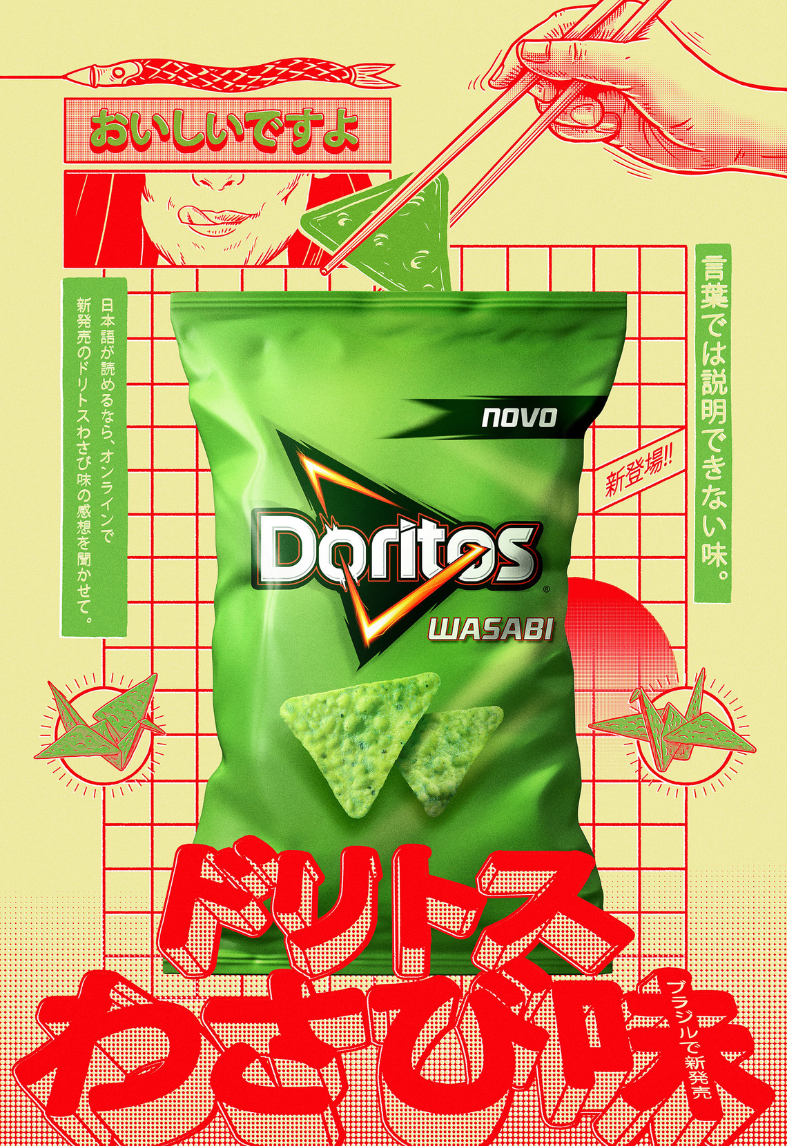 It’s green. It’s crunchy. It’s spicy.
New Doritos Wasabi, inexplicably delicious.